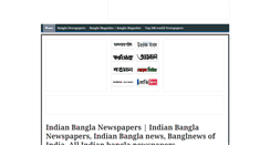 Desktop Screenshot of indianbanglanews.com