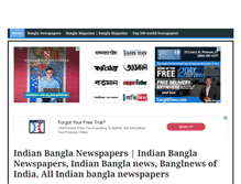 Tablet Screenshot of indianbanglanews.com